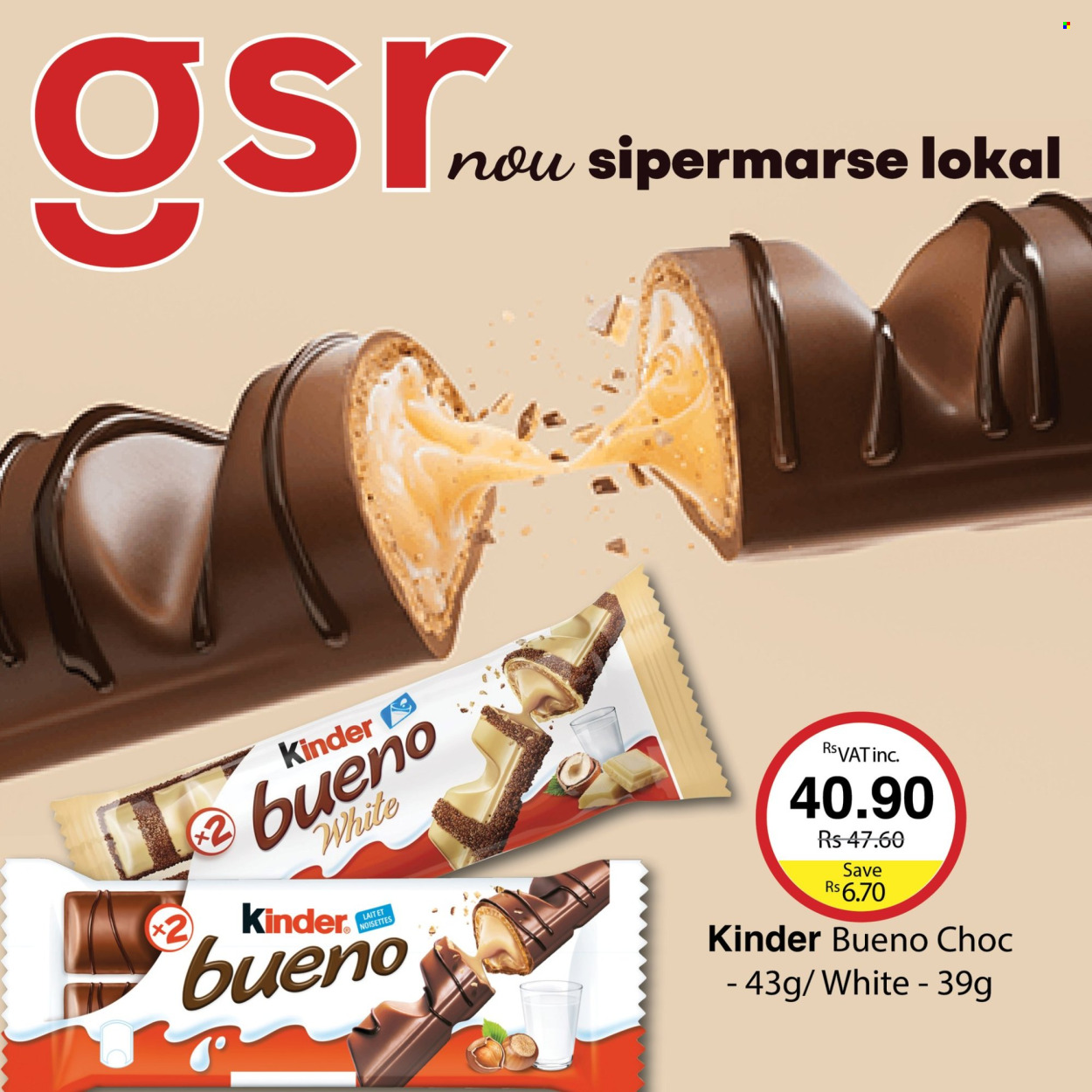 GSR catalogue. Page 6
