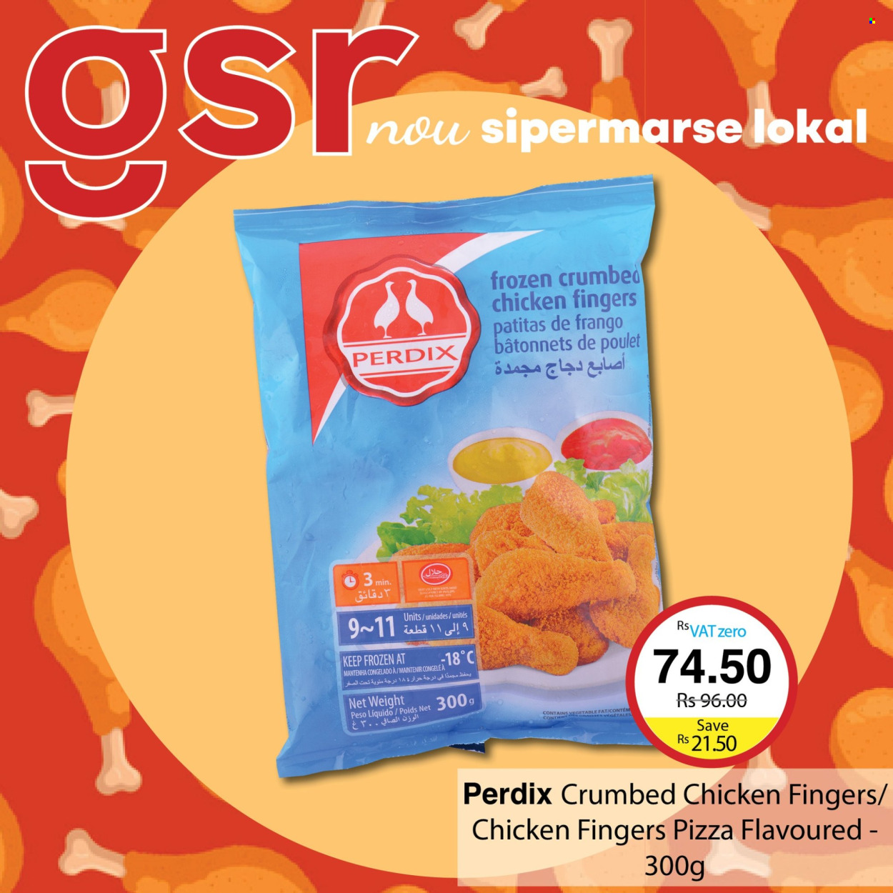 GSR catalogue. Page 1