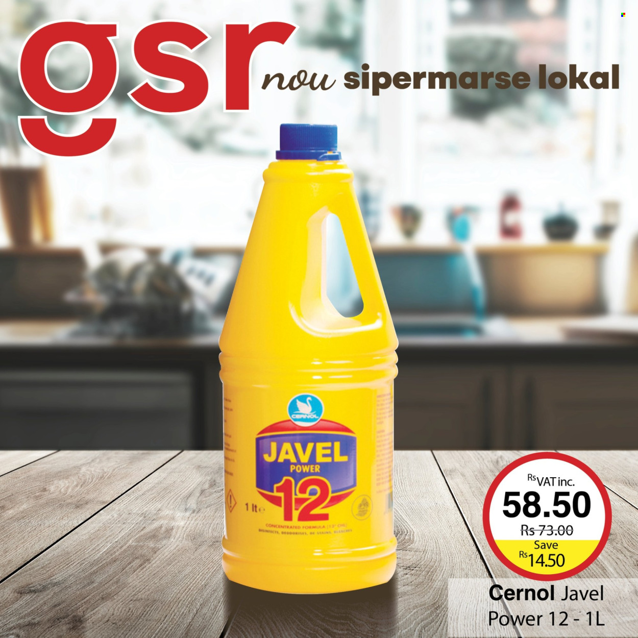 GSR catalogue. Page 2