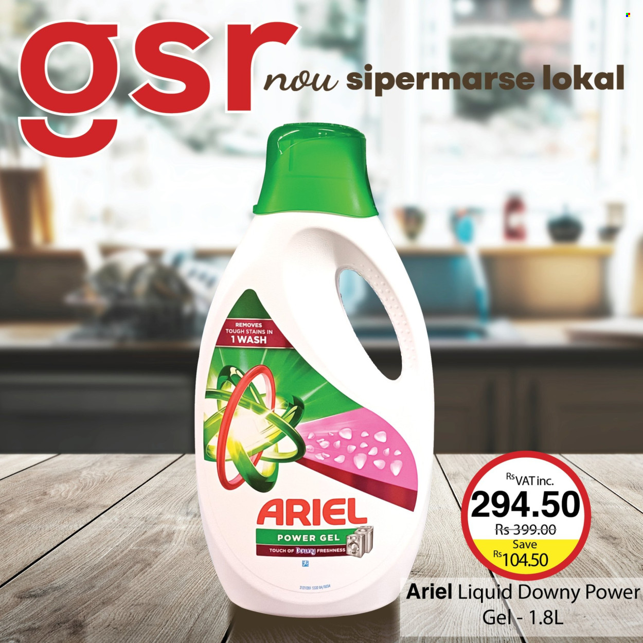 GSR catalogue. Page 4