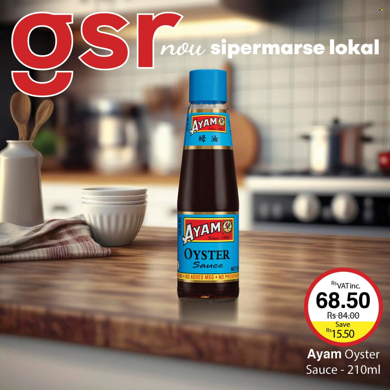 GSR catalogue. Page 5