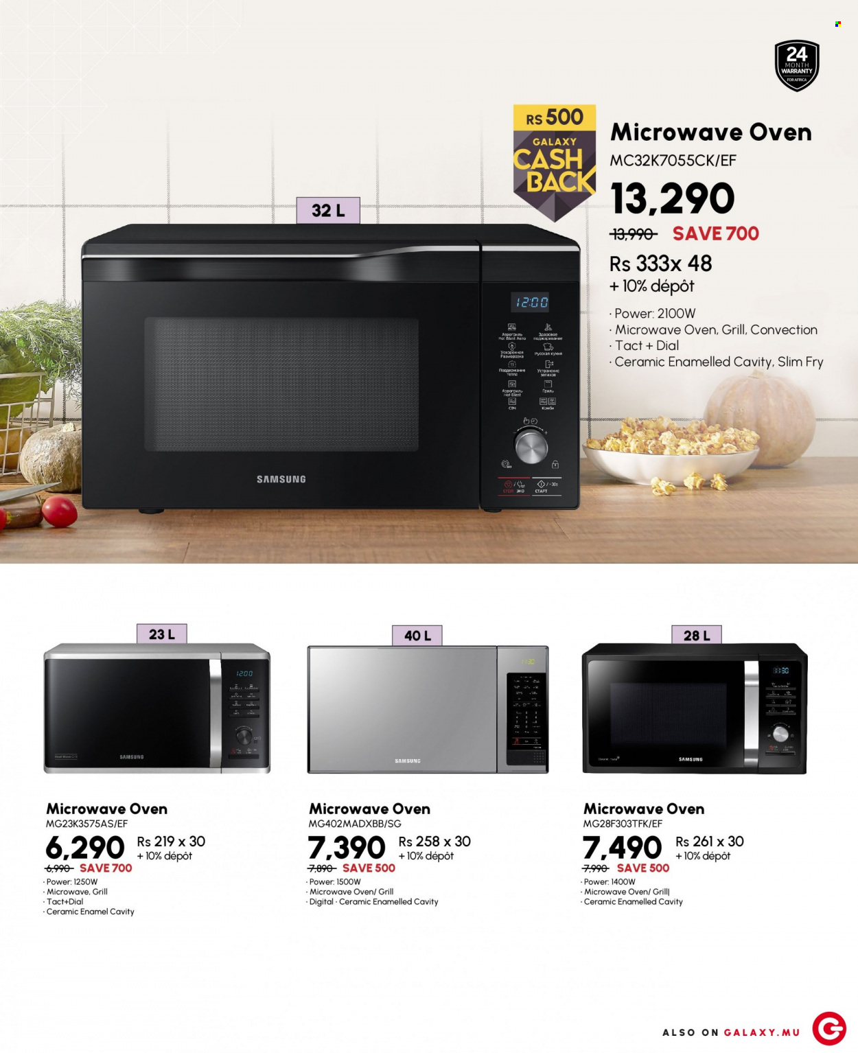 Galaxy catalogue. Page 6