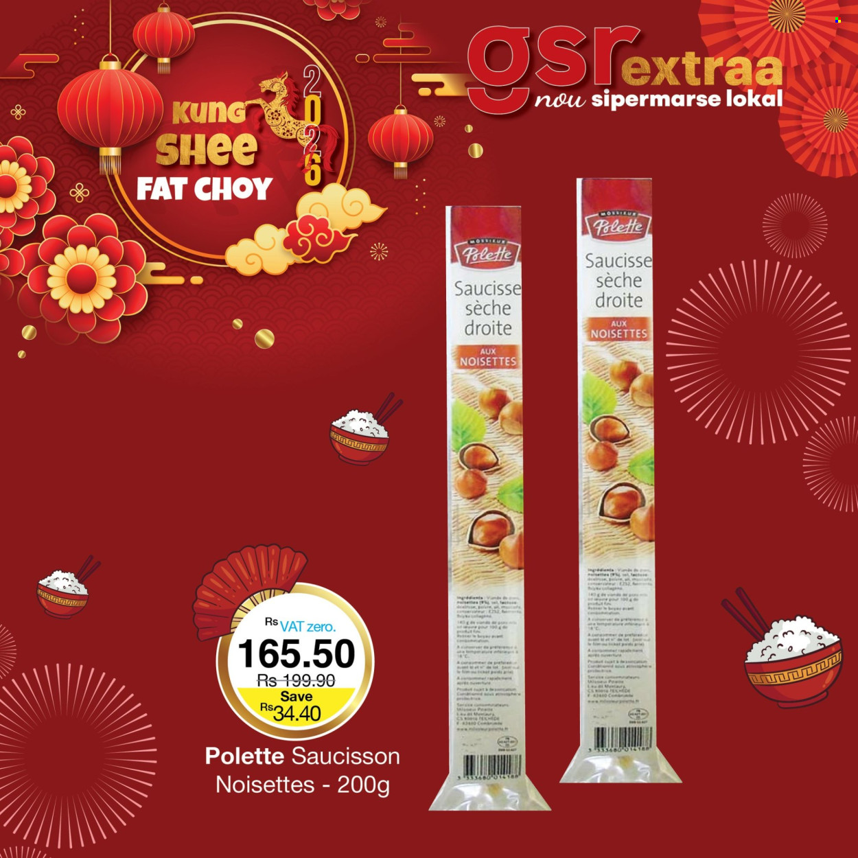 GSR catalogue. Page 3