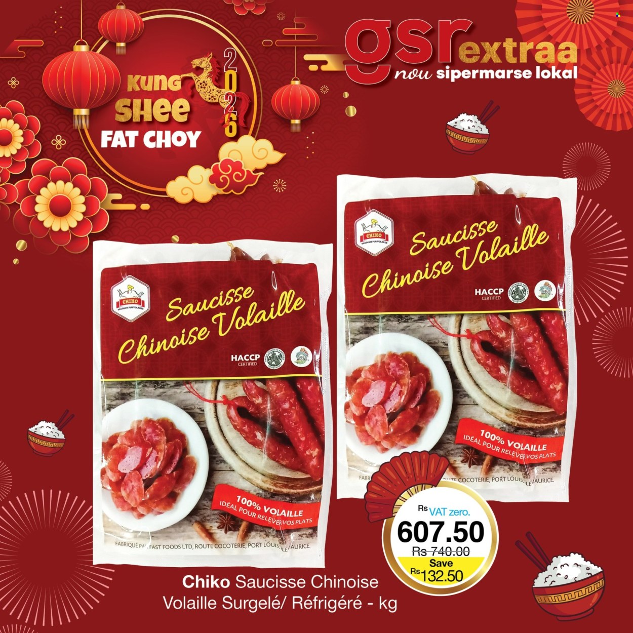 GSR catalogue. Page 7