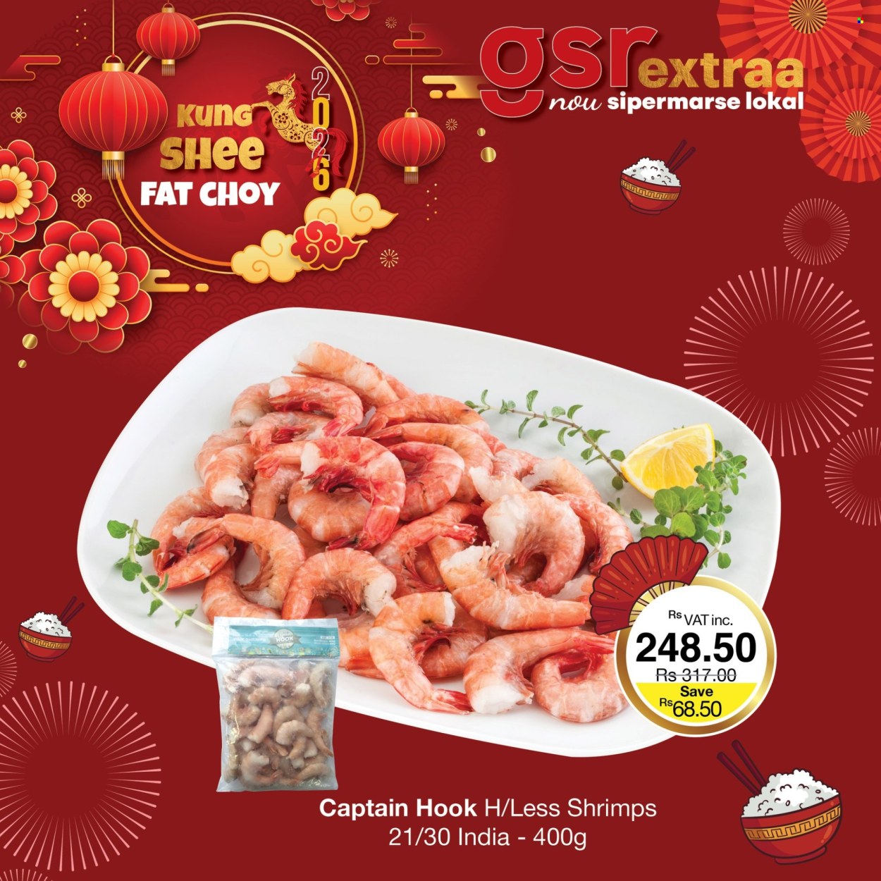 GSR catalogue. Page 11