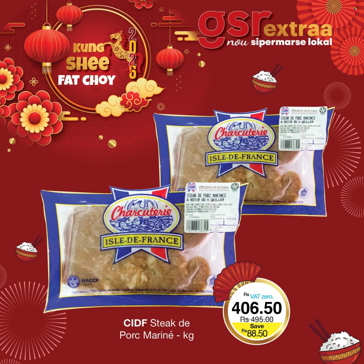 GSR catalogue. Page 15