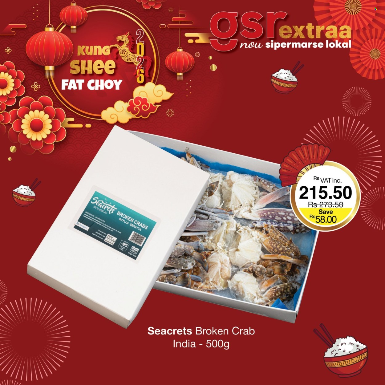 GSR catalogue. Page 20