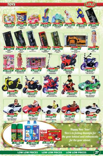 {store} catalogue
