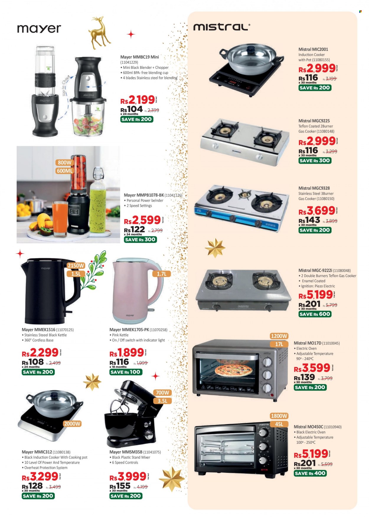 Courts Mammouth catalogue - 29.12.2022 - 12.01.2023. Page 5