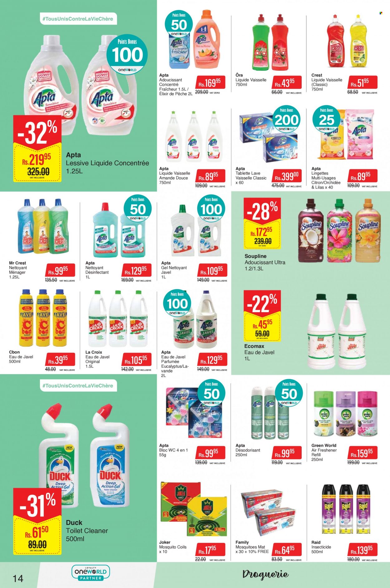 Intermart catalogue - 10.01.2023 - 22.01.2023. Page 14