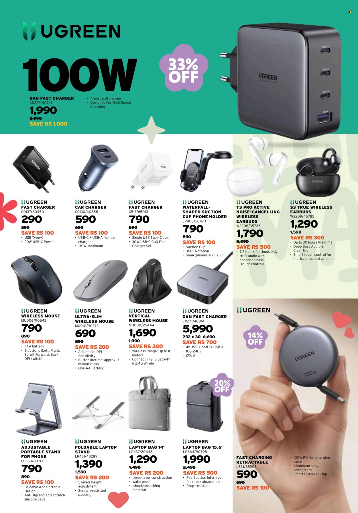 361 catalogue. Page 26
