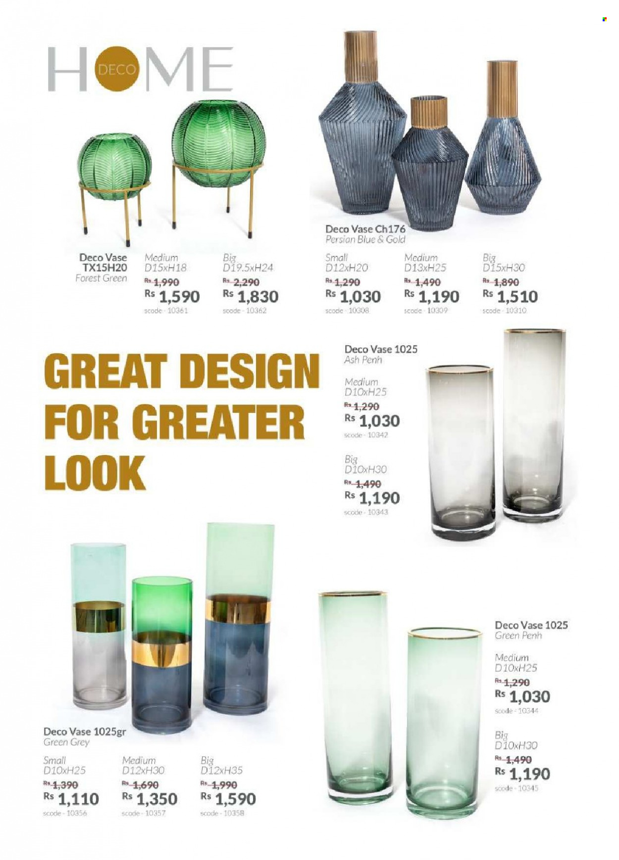 Teak World catalogue. Page 14