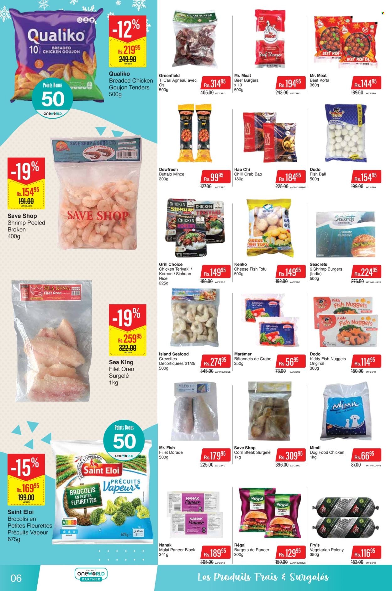 Intermart catalogue - 10.07.2026 - 22.07.2026. Page 6