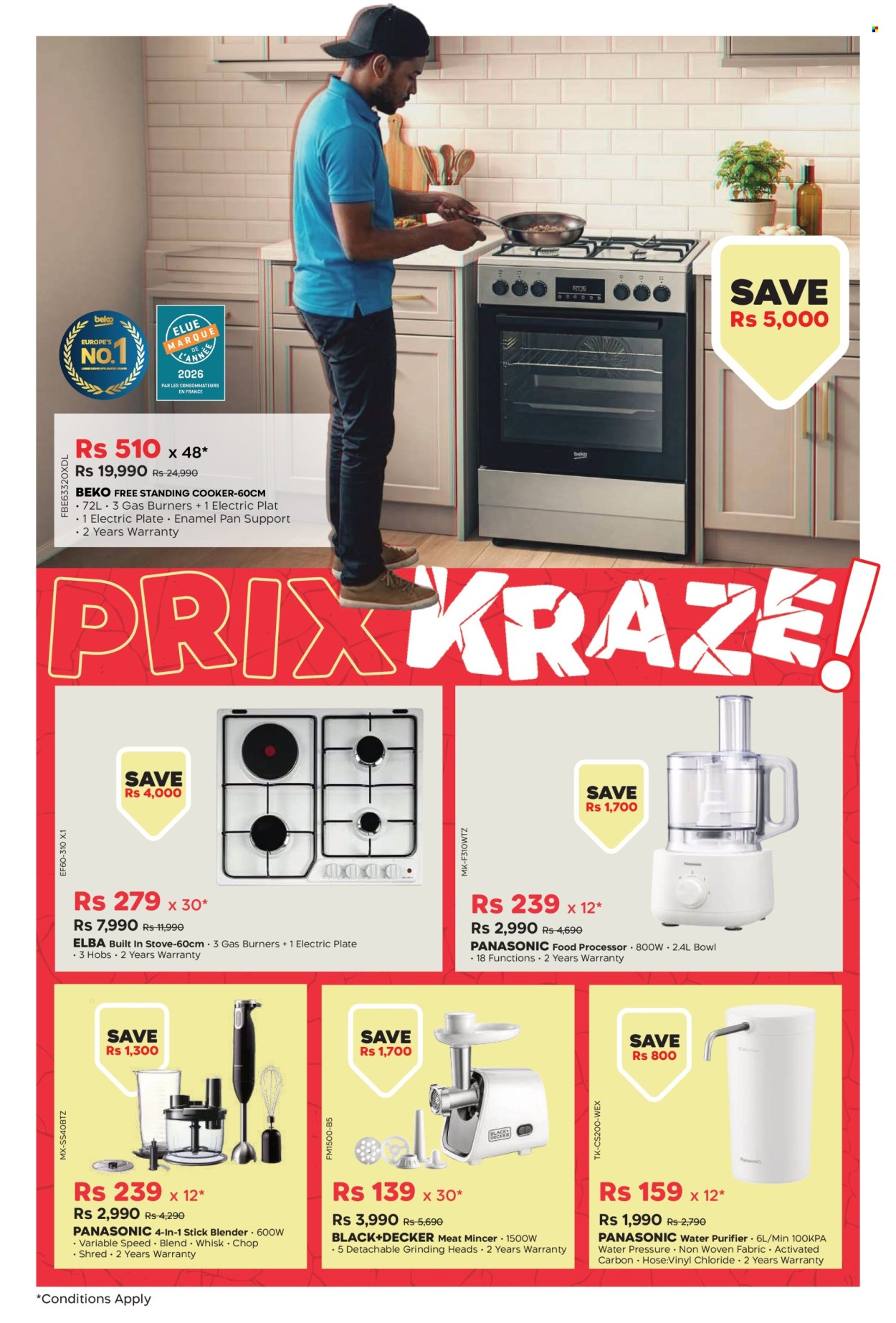 Galaxy catalogue - 14.07.2026 - 31.07.2026. Page 3