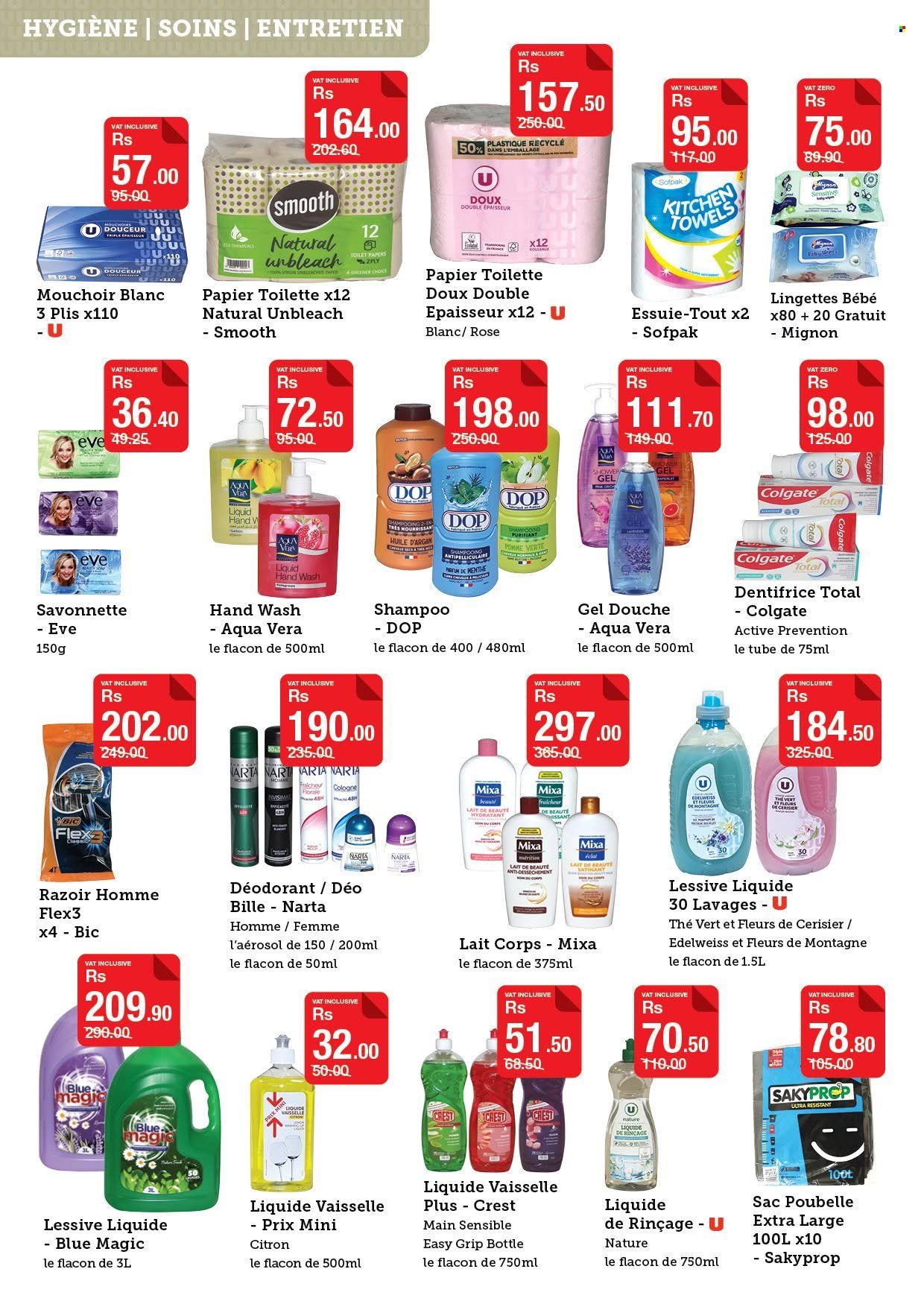 Super U catalogue - 16.07.2026 - 21.07.2026. Page 3