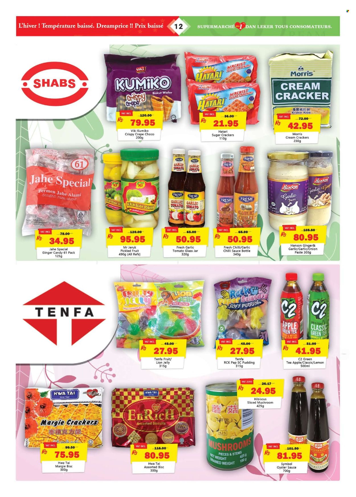 Dreamprice catalogue - 18.07.2026 - 16.08.2026. Page 12