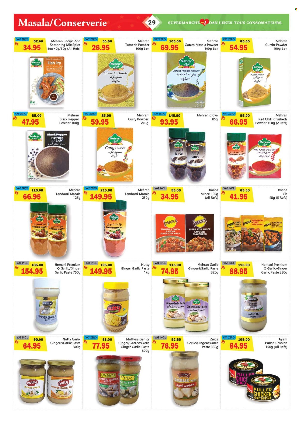 Dreamprice catalogue - 18.07.2026 - 16.08.2026. Page 29