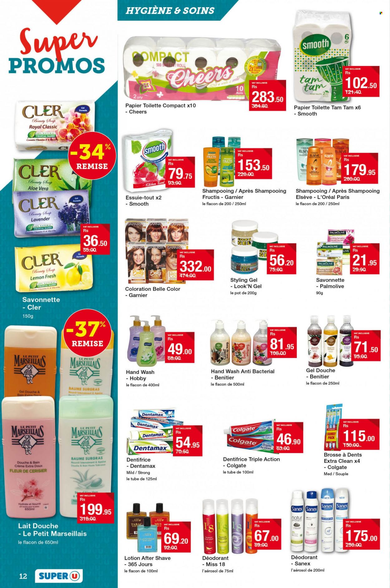 Super U catalogue - 7.03.2023 - 19.03.2023. Page 12