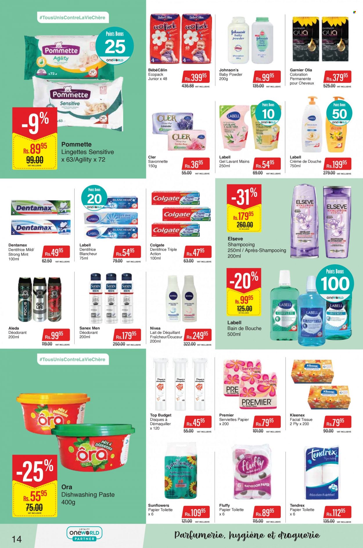 Intermart catalogue - 10.03.2023 - 22.03.2023. Page 14
