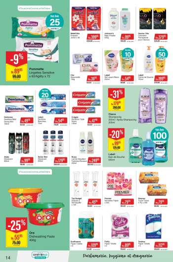 {store} catalogue