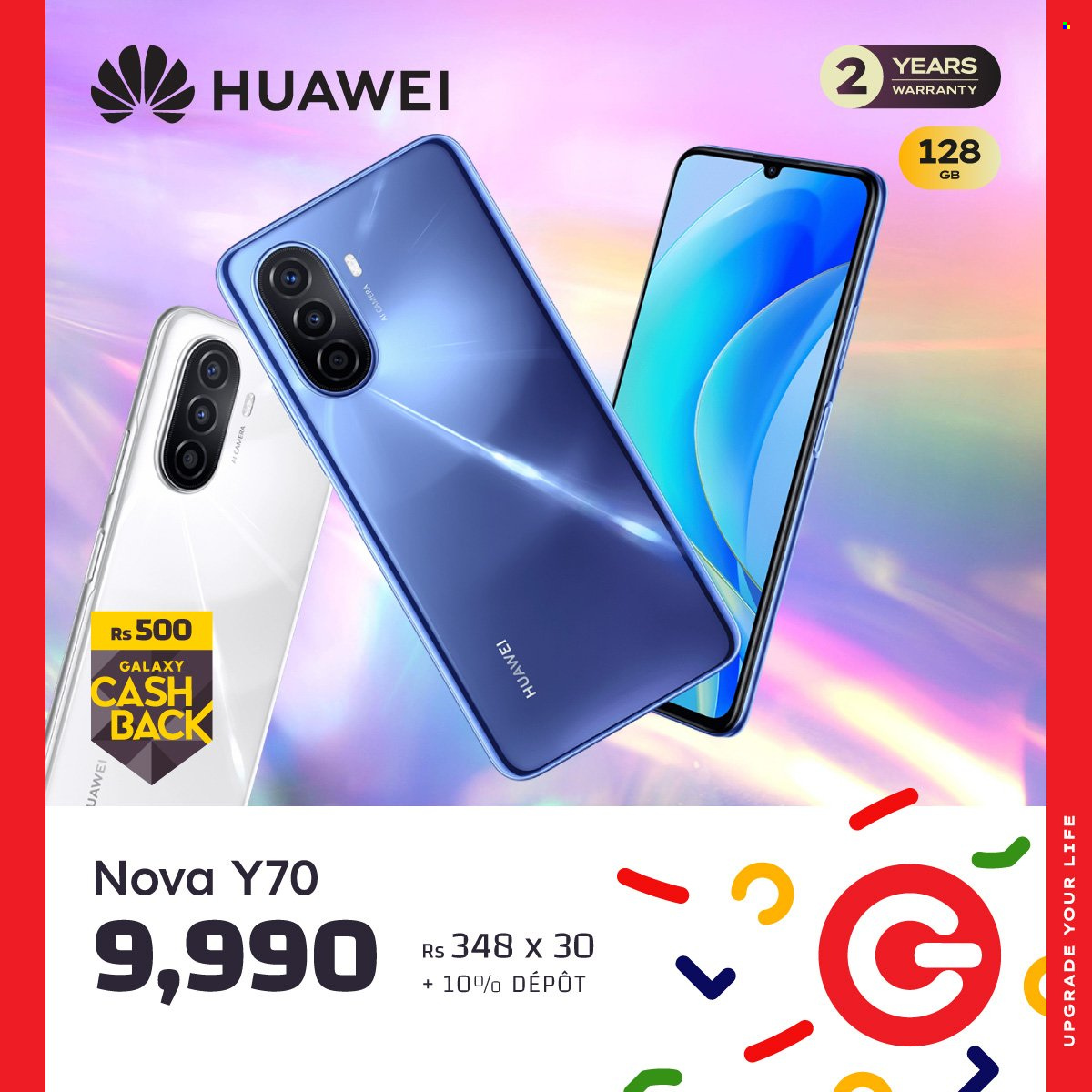 Galaxy catalogue - 15.03.2023 - 31.03.2023. Page 8