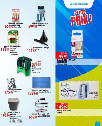 Catalogue {store}
