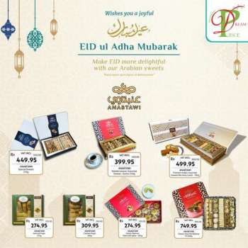 Dreamprice Catalogue.