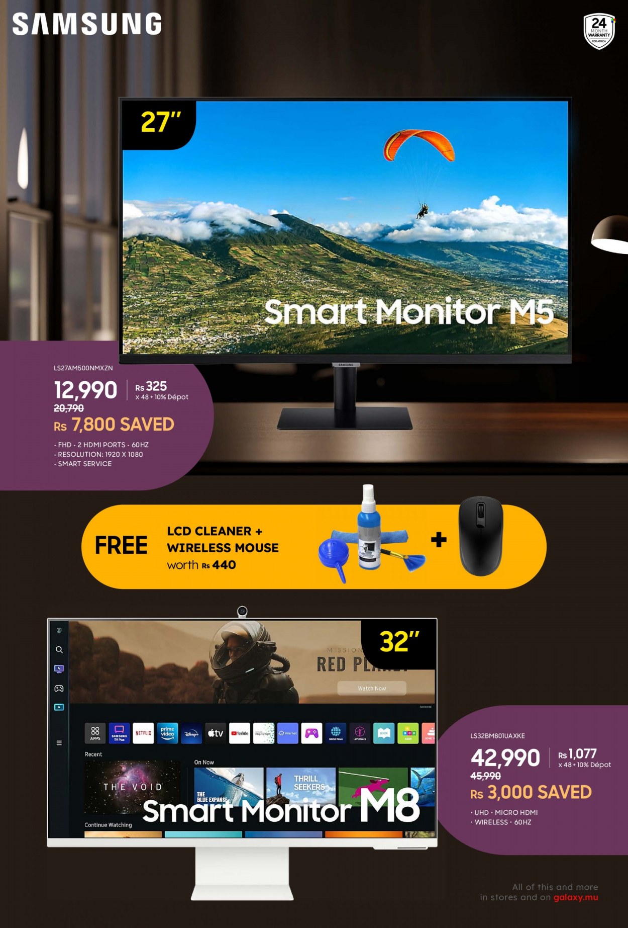 Galaxy catalogue - 29.06.2023 - 10.07.2023. Page 15