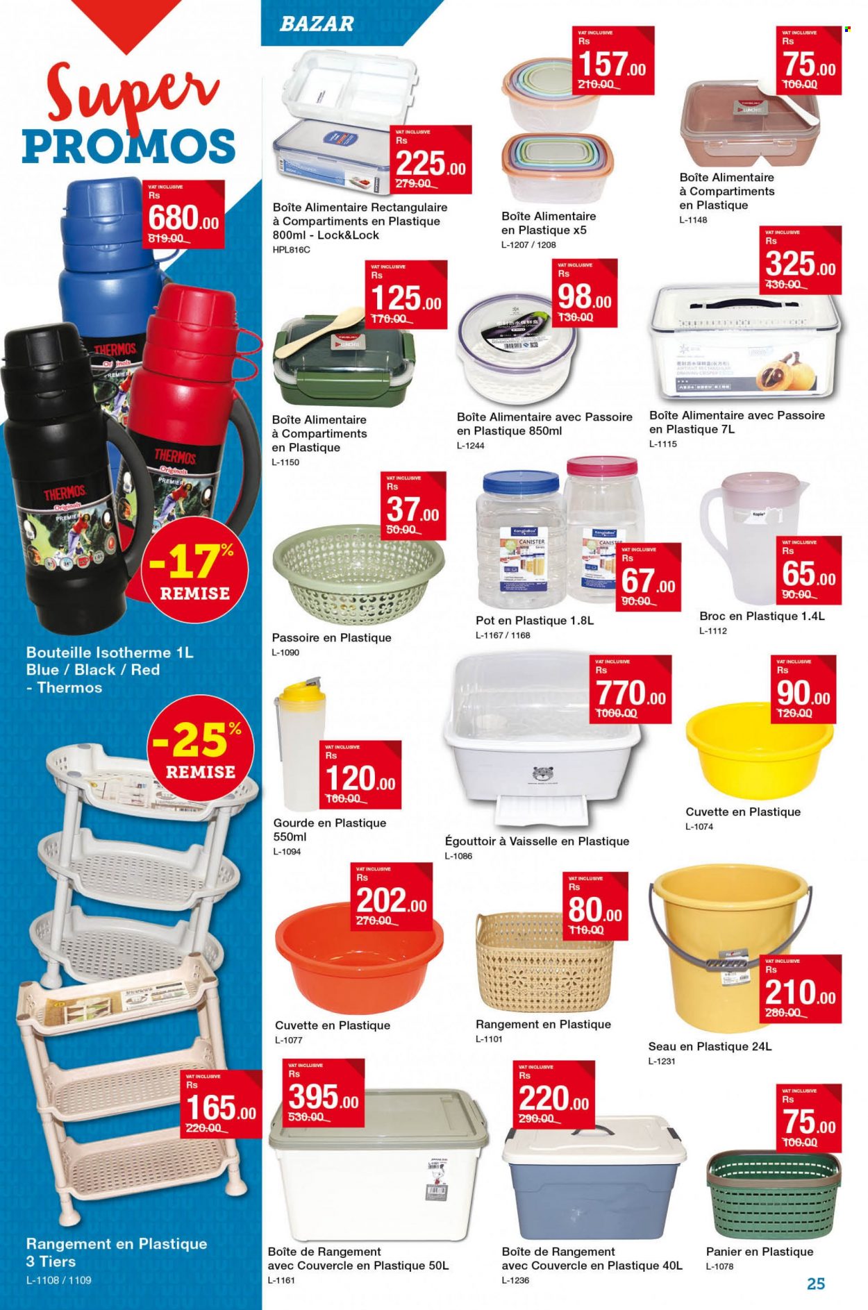 Super U catalogue - 25.07.2023 - 6.08.2023. Page 25