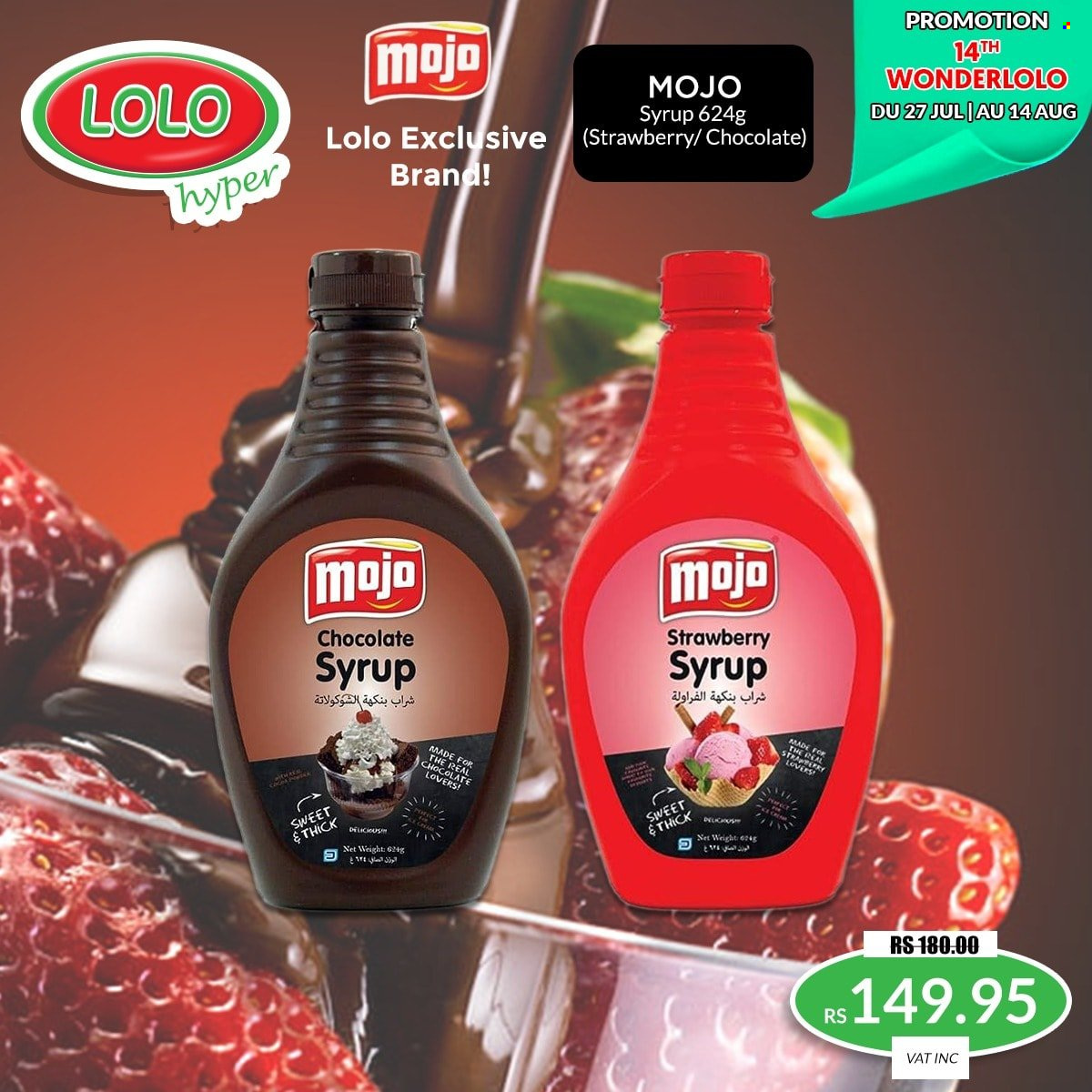 LOLO Hyper catalogue. Page 2