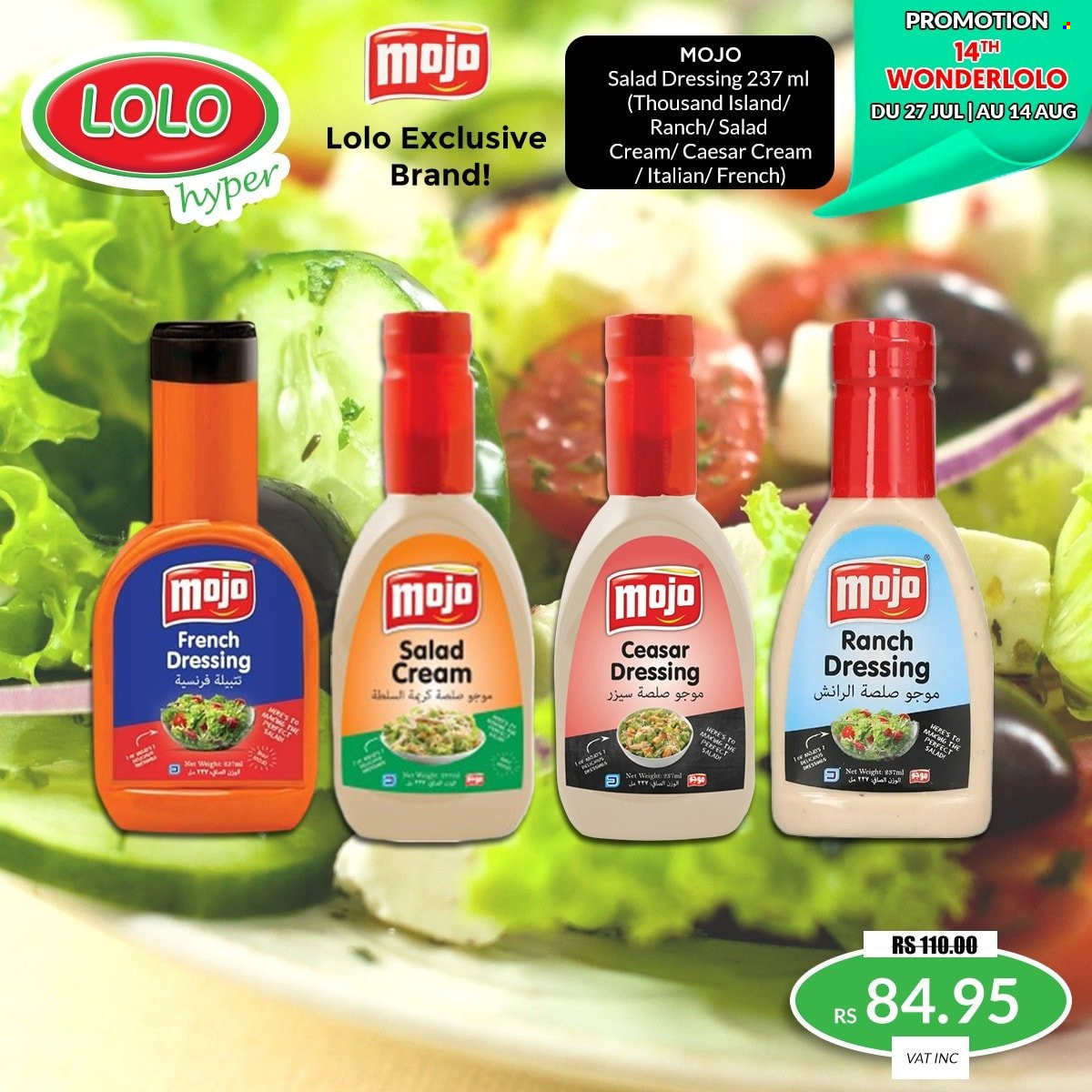 LOLO Hyper catalogue. Page 4