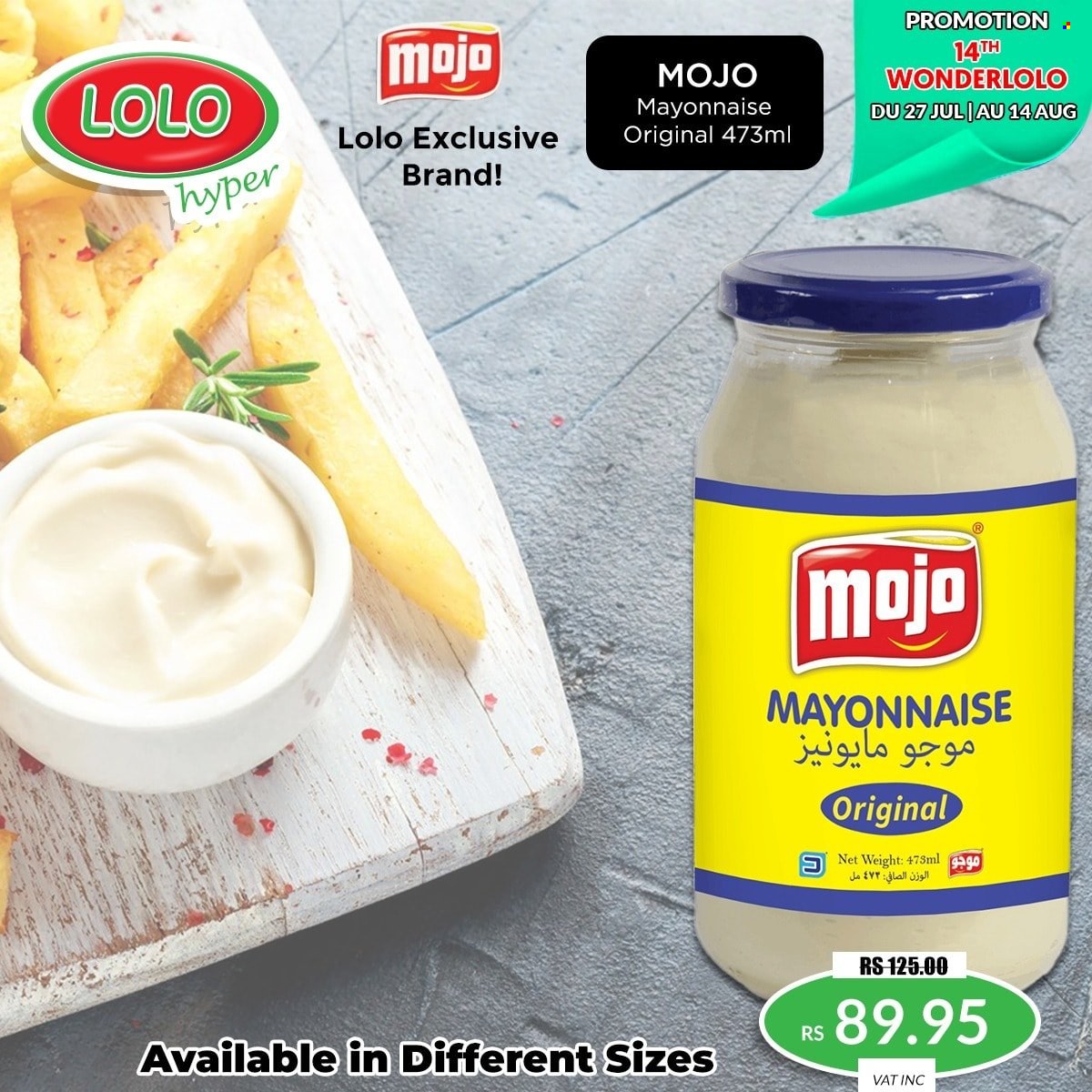 LOLO Hyper catalogue. Page 5