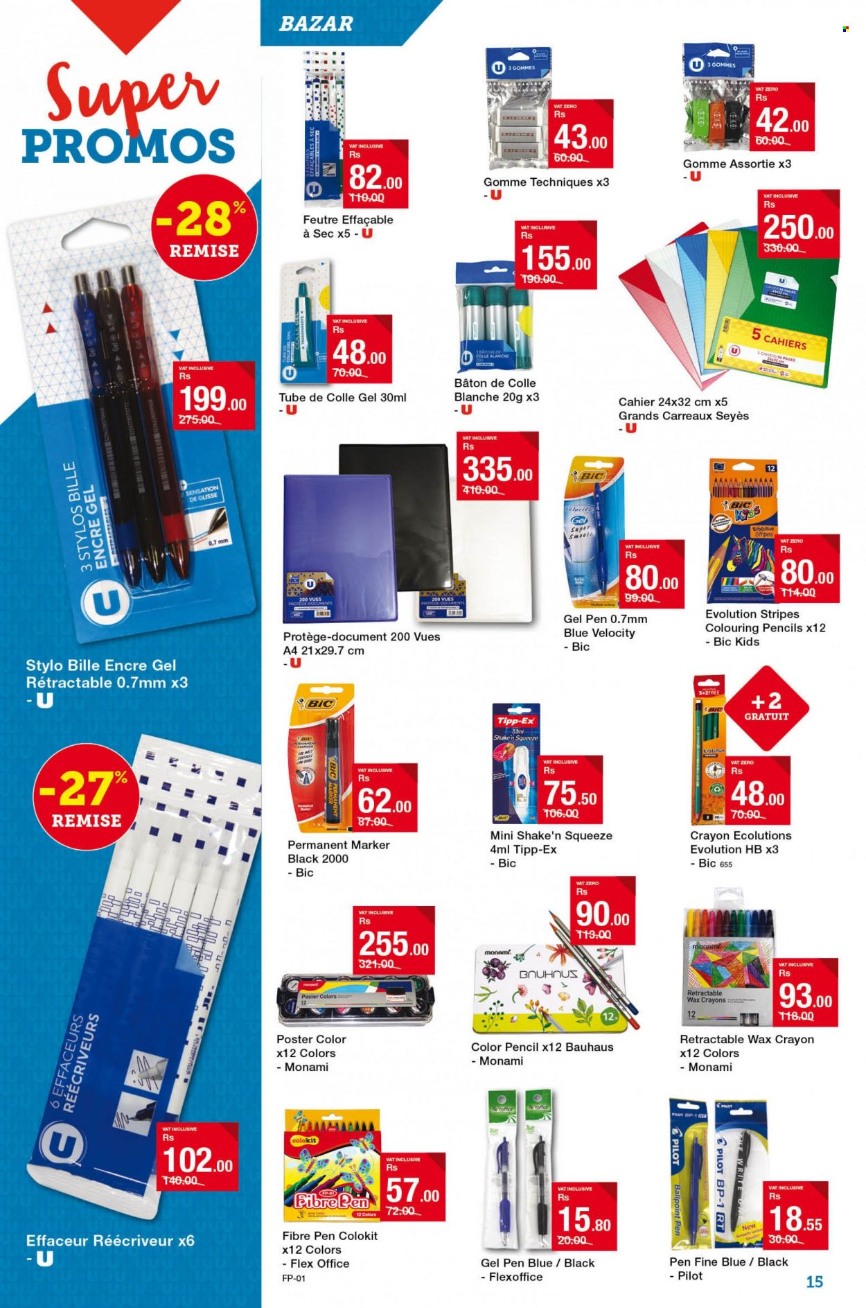 Super U catalogue - 8.08.2023 - 20.08.2023. Page 15