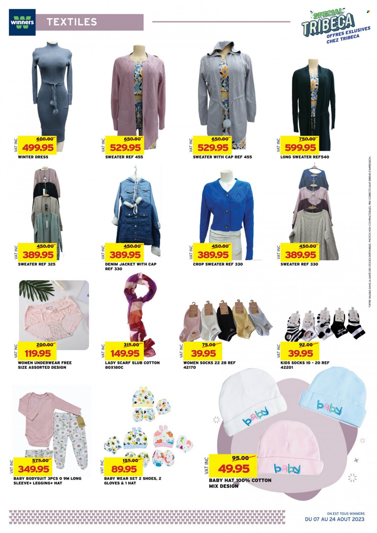 Winners catalogue - 7.08.2023 - 24.08.2023. Page 21