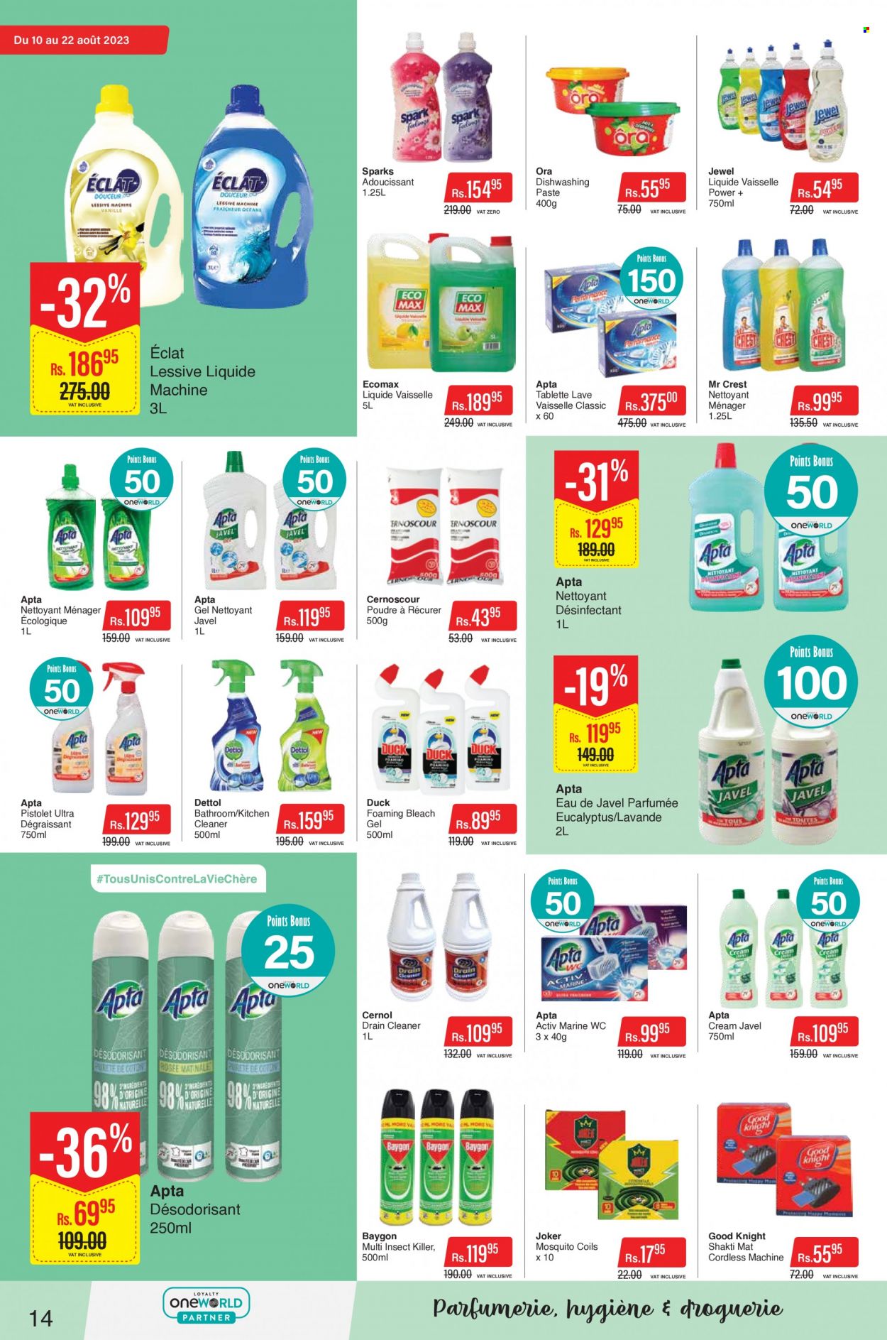 Intermart catalogue - 10.08.2023 - 22.08.2023. Page 14