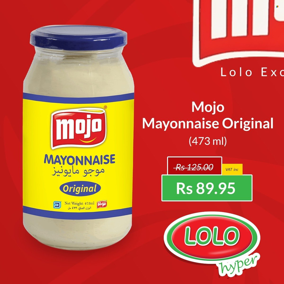 LOLO Hyper catalogue. Page 2