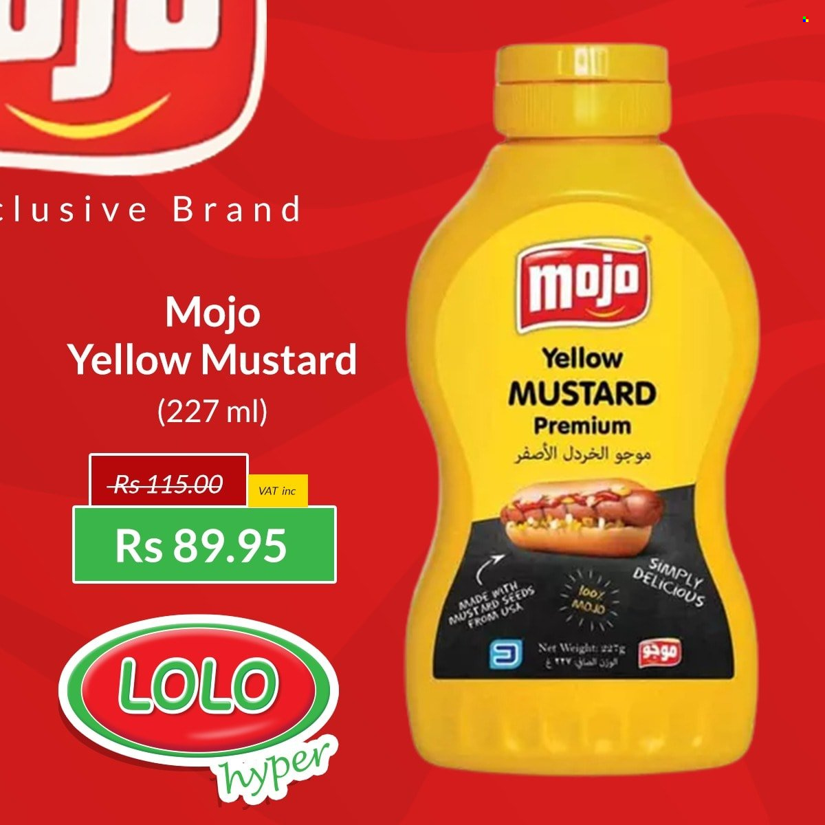 LOLO Hyper catalogue. Page 3