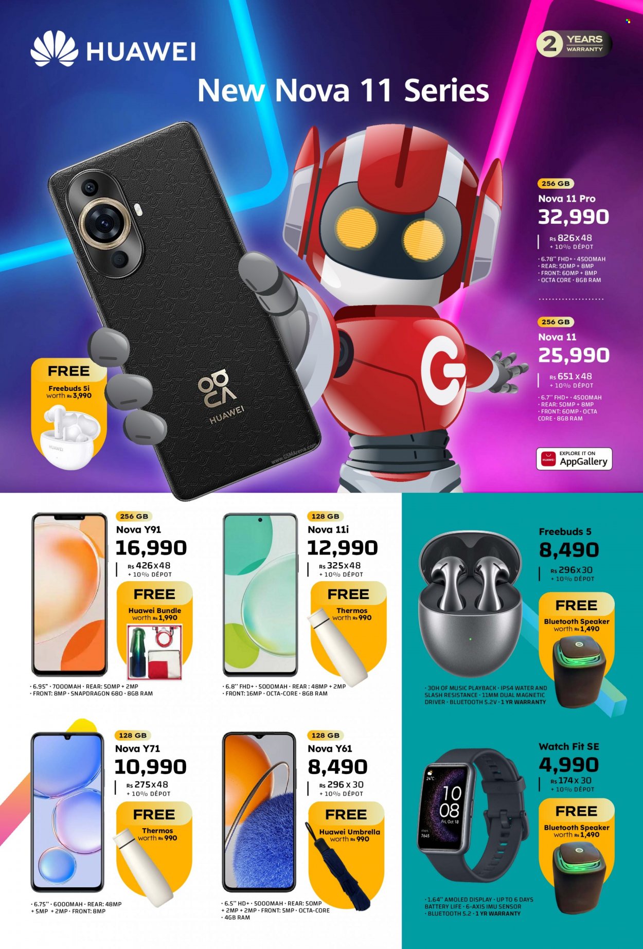 Galaxy catalogue - 24.08.2023 - 10.09.2023. Page 5