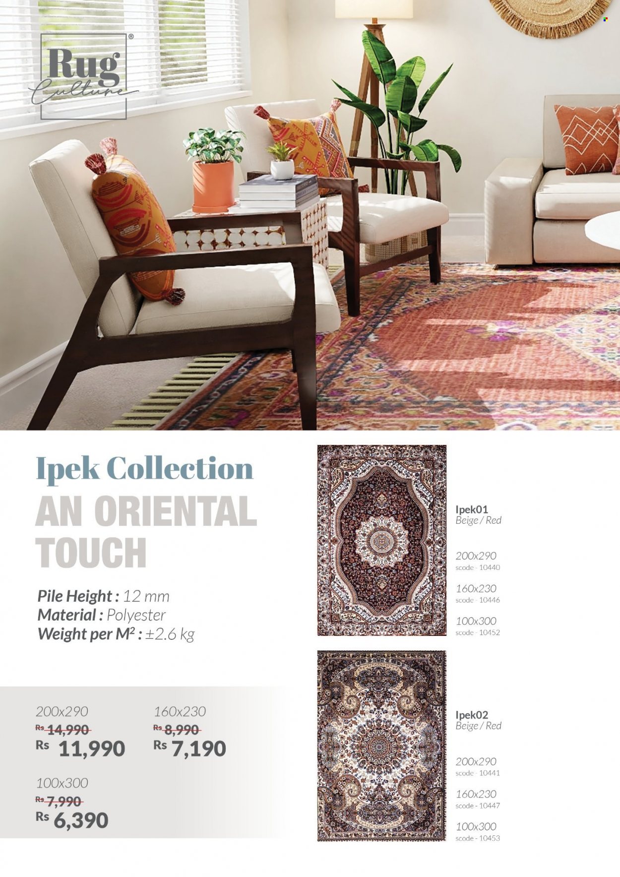 Teak World catalogue. Page 4