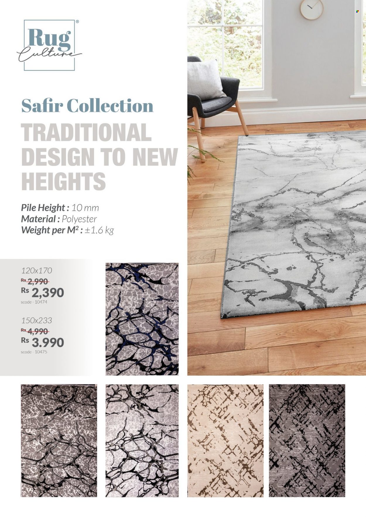 Teak World catalogue. Page 8