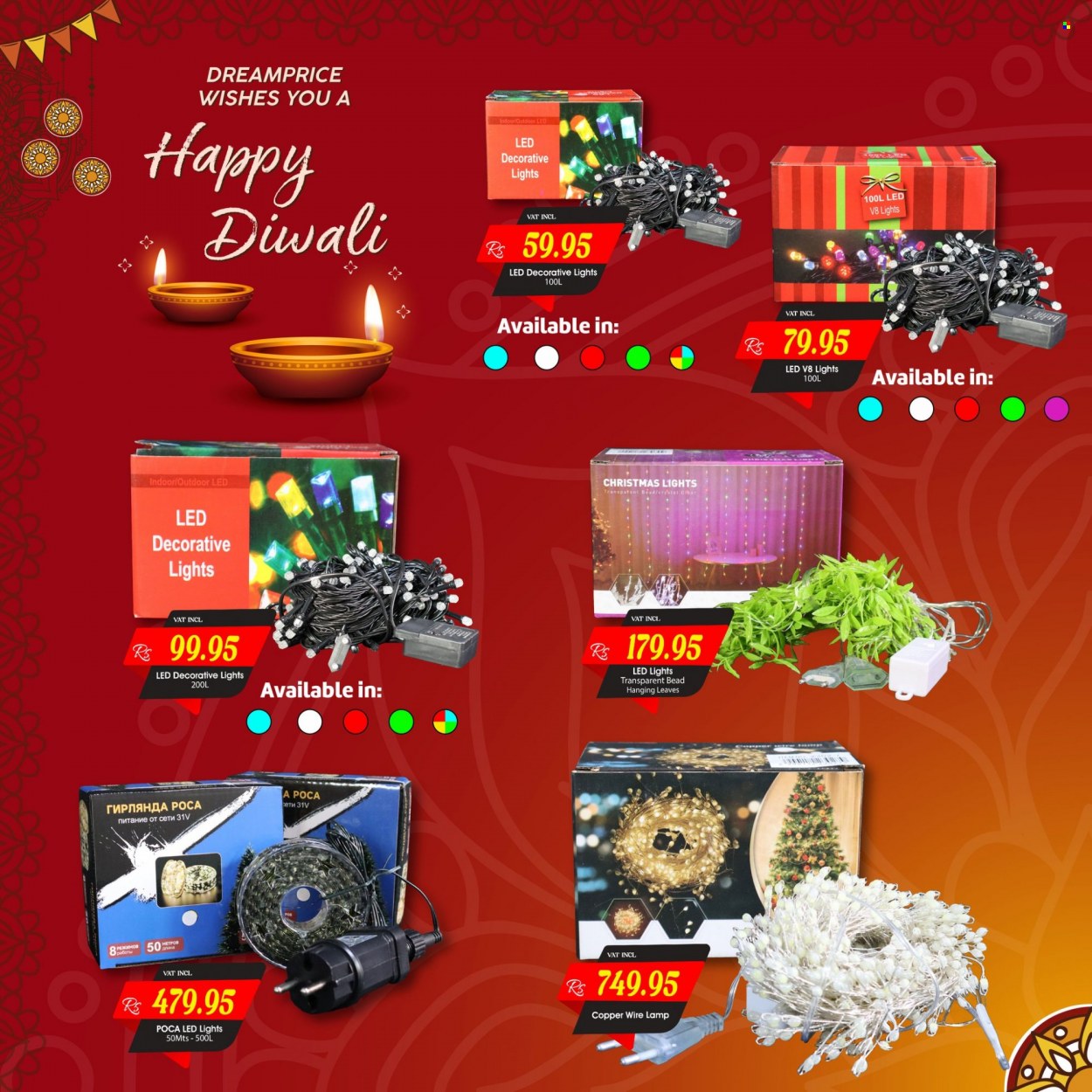 Dreamprice catalogue. Page 4