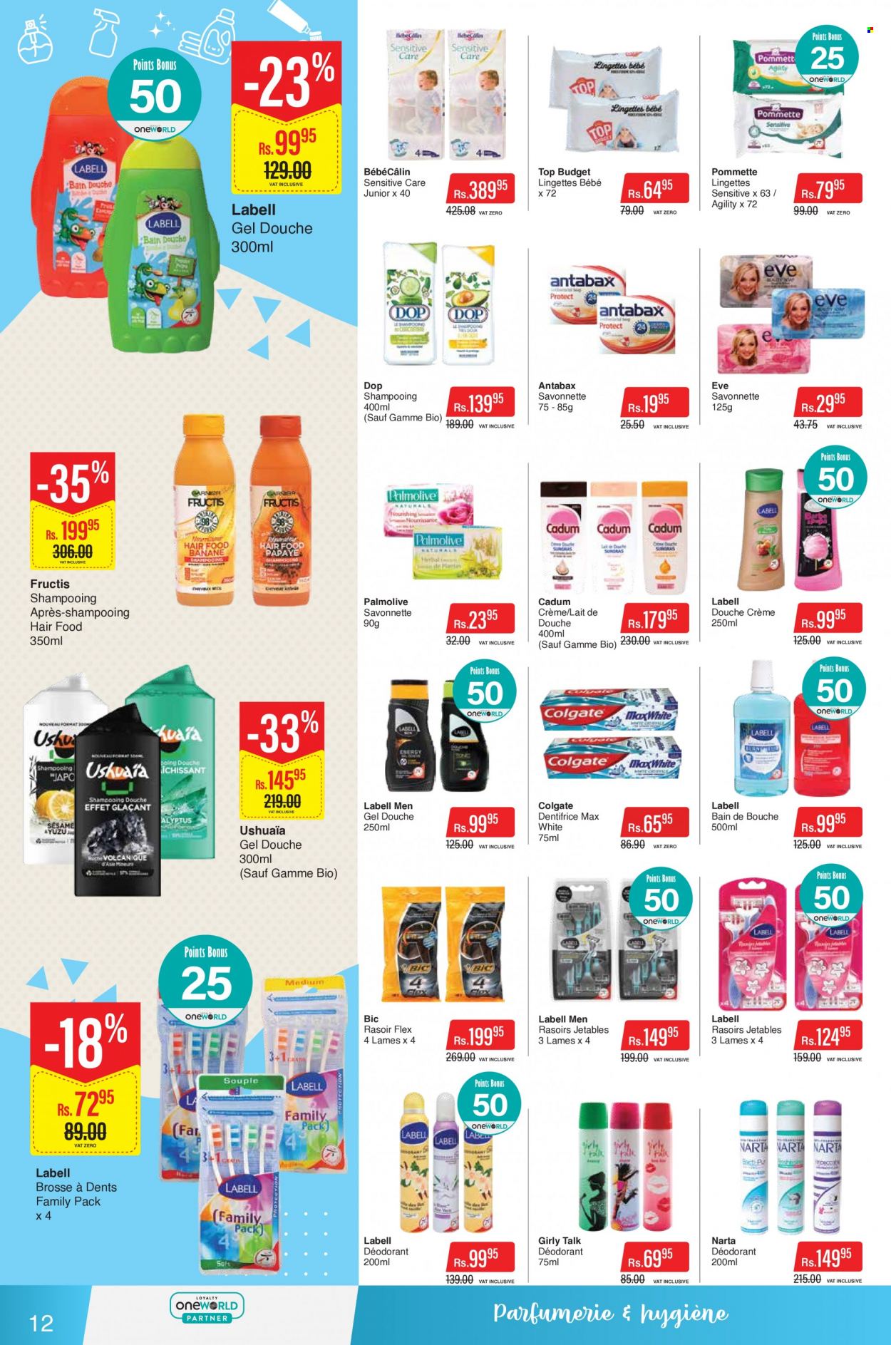 Intermart catalogue - 10.11.2023 - 22.11.2023. Page 12