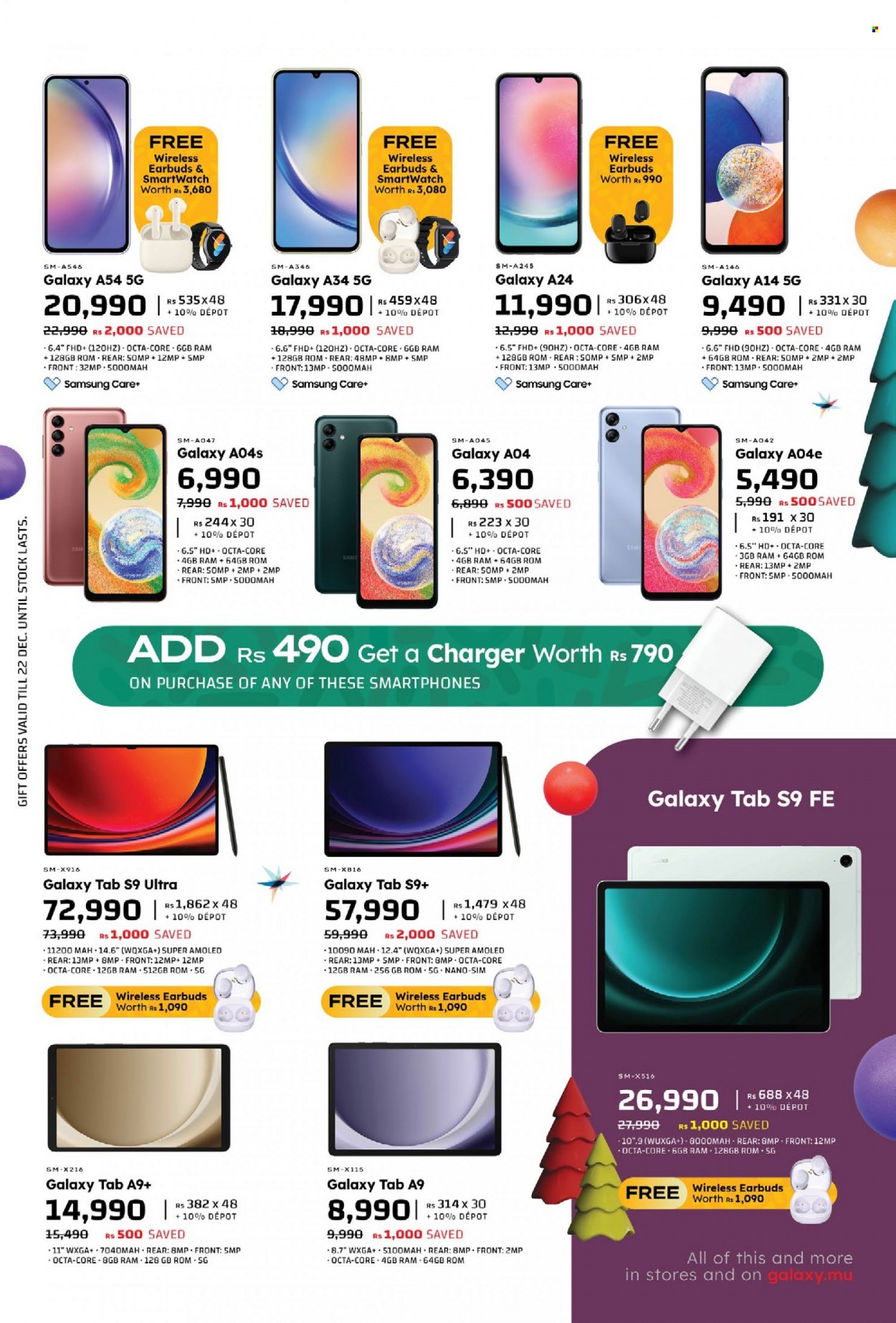 Galaxy catalogue - 7.12.2023 - 8.01.2024. Page 3