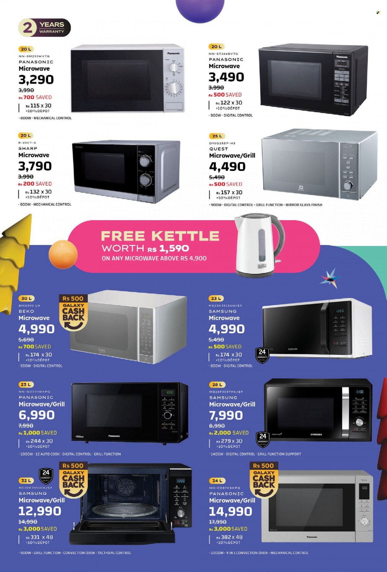 Galaxy catalogue - 7.12.2023 - 8.01.2024. Page 18