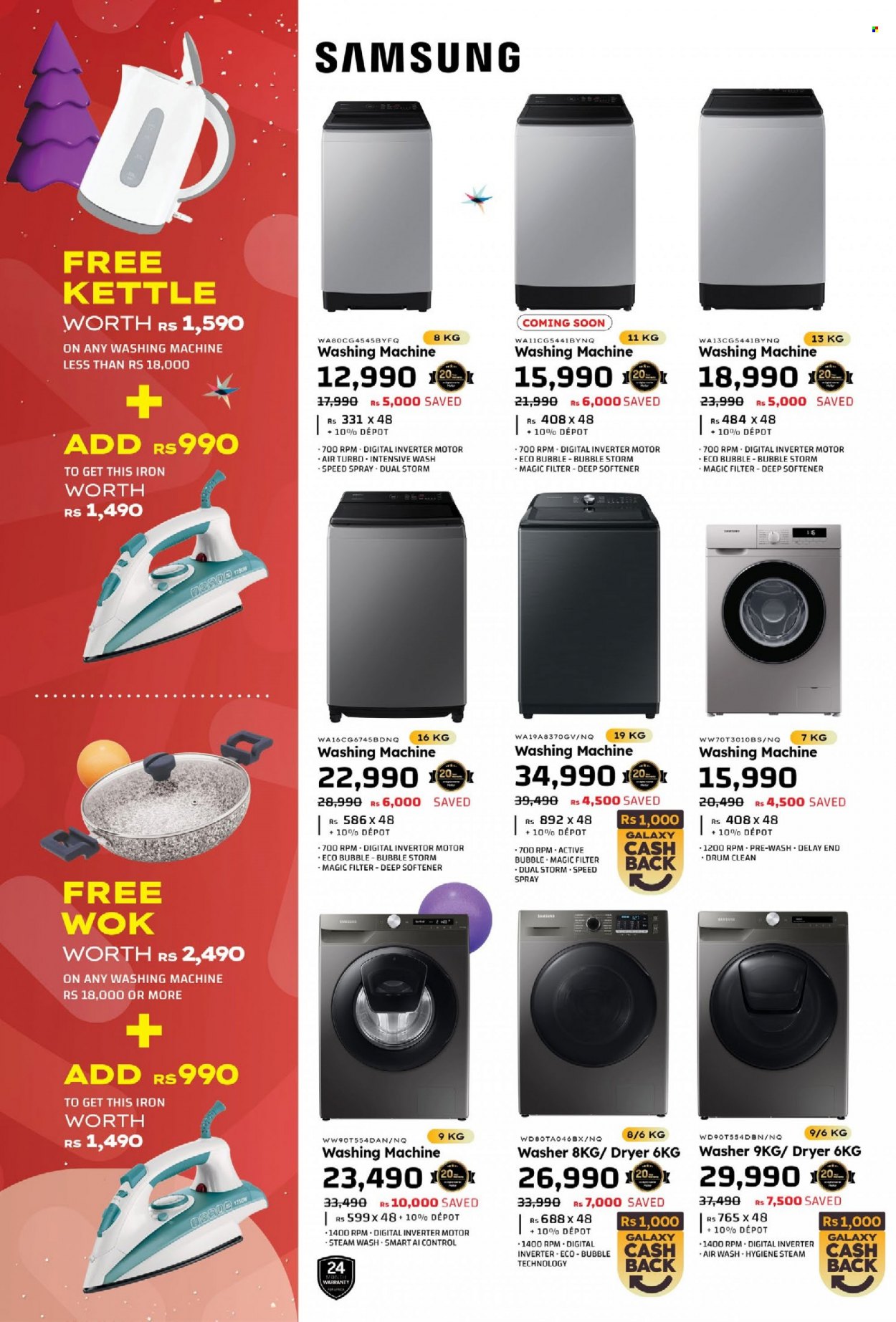 Galaxy catalogue - 7.12.2023 - 8.01.2024. Page 30