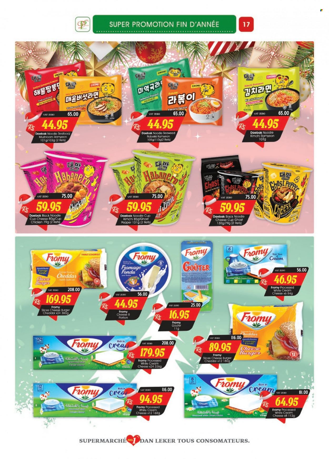 Dreamprice catalogue - 15.12.2023 - 7.01.2024. Page 17