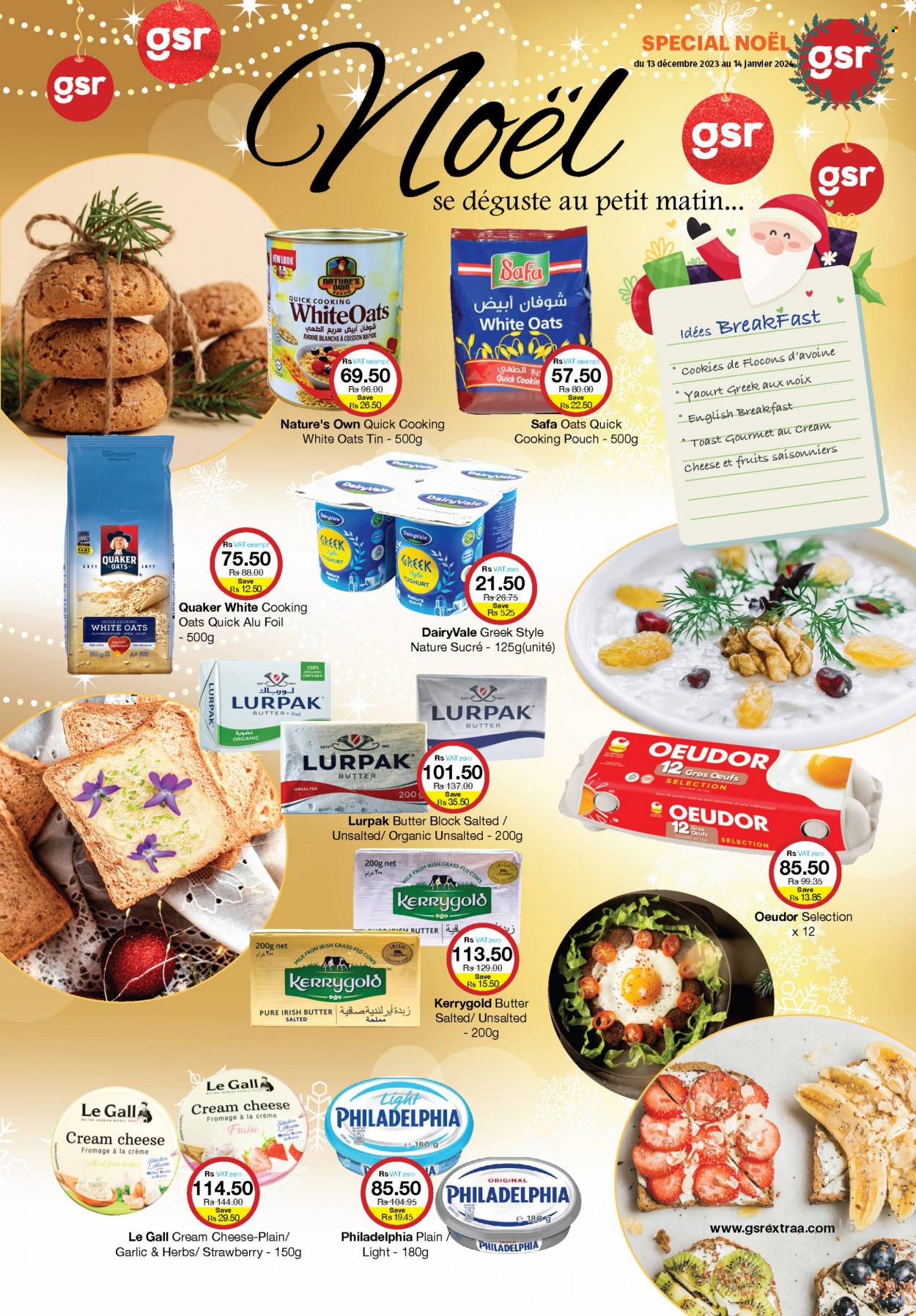 GSR catalogue. Page 5