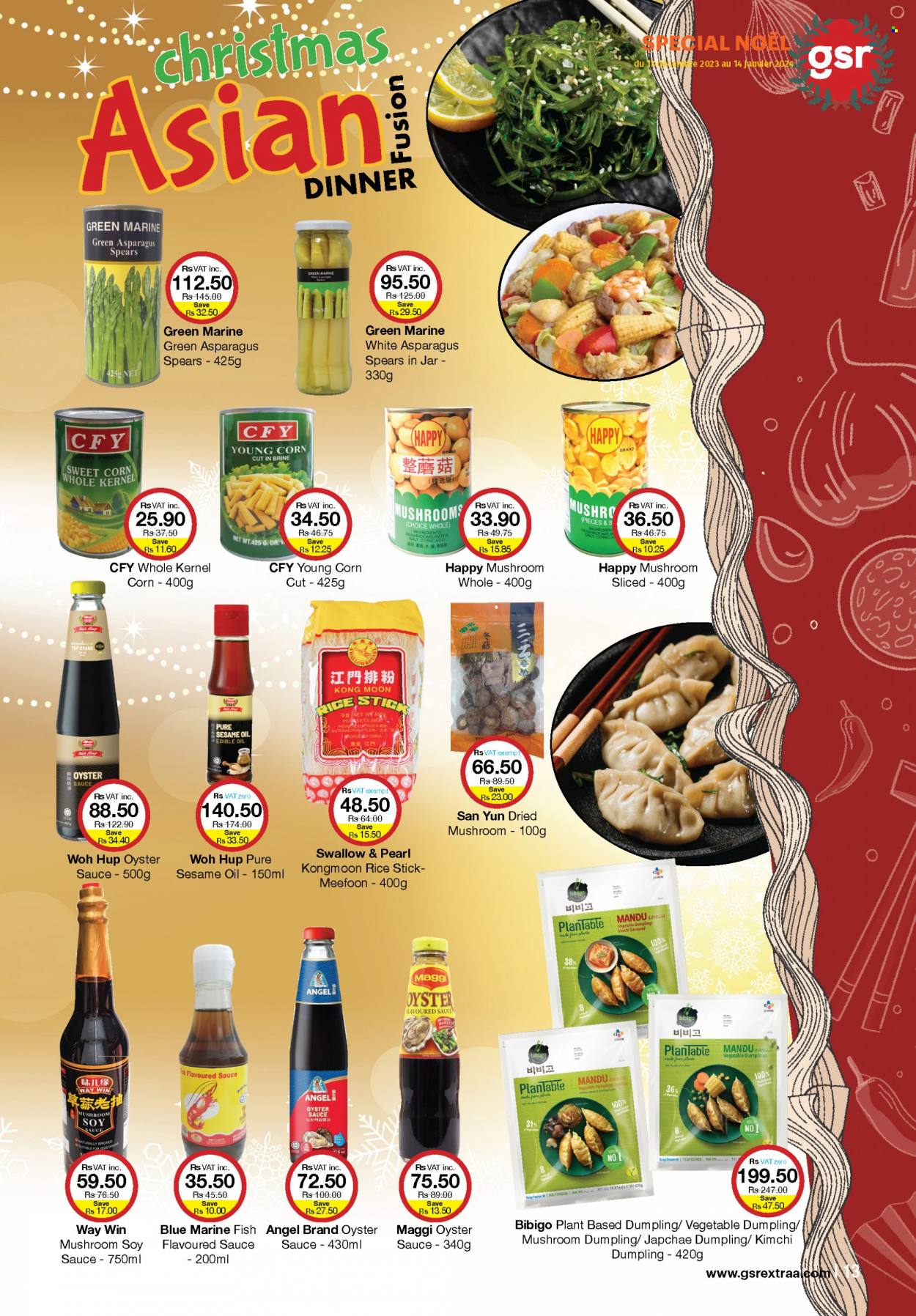 GSR catalogue. Page 12