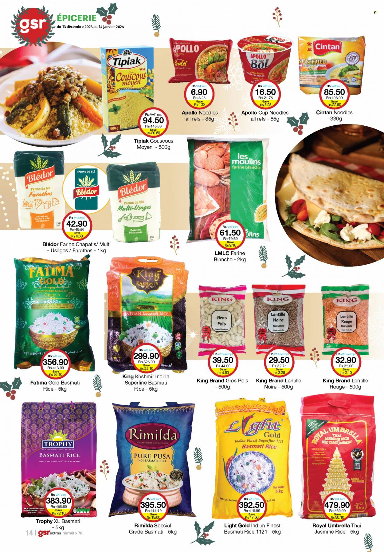 GSR catalogue. Page 13