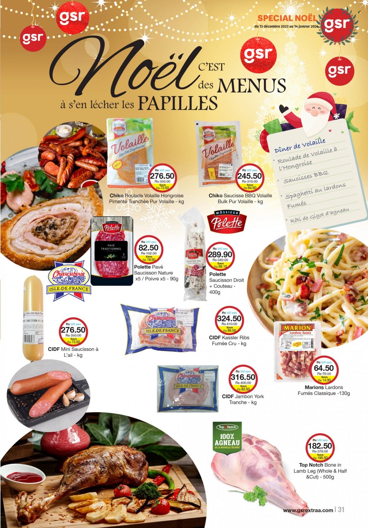 GSR catalogue. Page 29